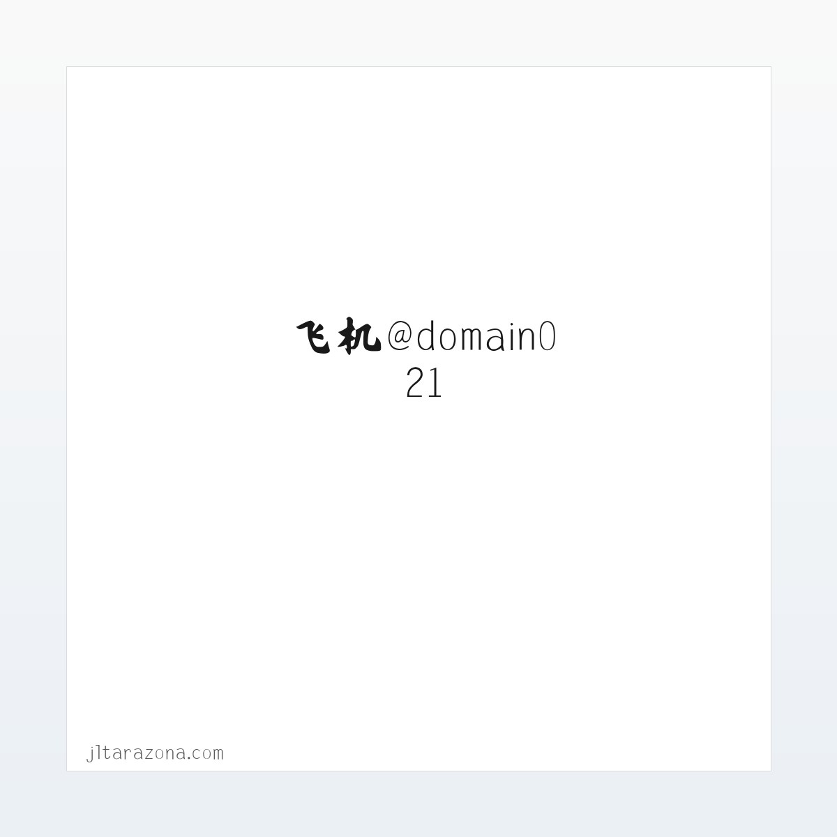 搜狗收录域名 飞机@domain007 方图
